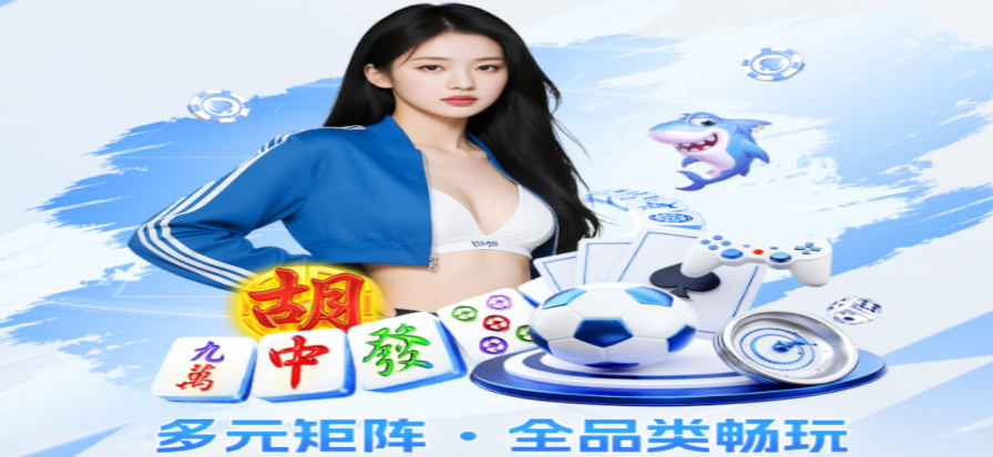 体育直播间多屏画面与赛事数据概览